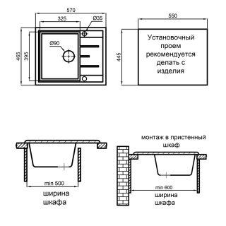Мойка кухонная Reflexion Plato 57-TN RX1457TN олово